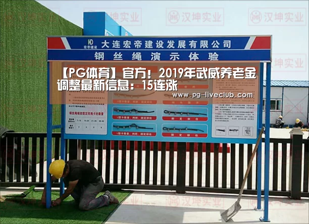 PG篮球