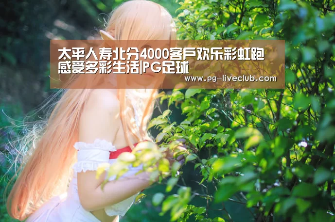 PG竞猜