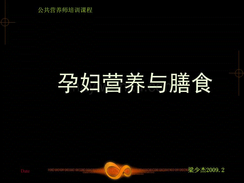 PG足球|
坚决推行主体责任 玖富普惠与用户同在(图2) PG竞猜